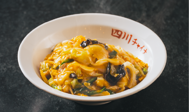 四川ホイ飯